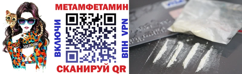 АМФЕТАМИН VHQ  Новое Девяткино 