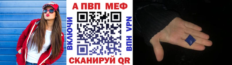 это клад Новое Девяткино Alpha PVP кристаллы blacksprut как войти