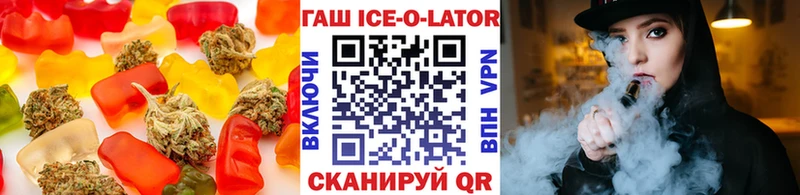 Cannafood марихуана  закладка  Новое Девяткино 