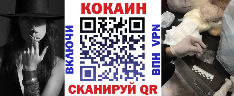 Кокаин Перу  купить наркотик  Новое Девяткино 