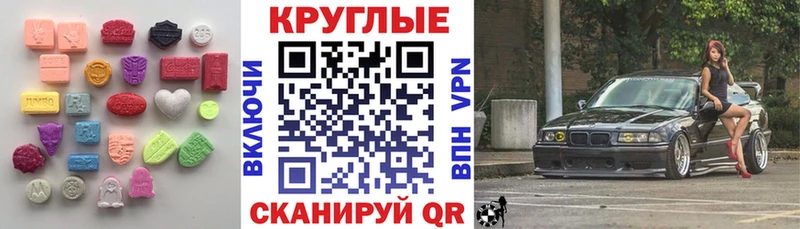 Экстази VHQ  кракен маркетплейс  Новое Девяткино 