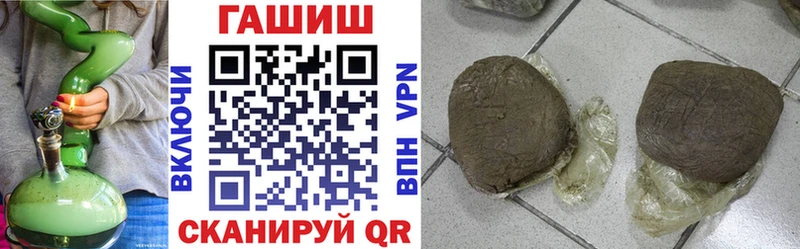 ГАШИШ Cannabis  Новое Девяткино 