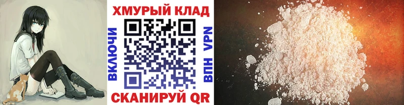 Героин герыч  Новое Девяткино 