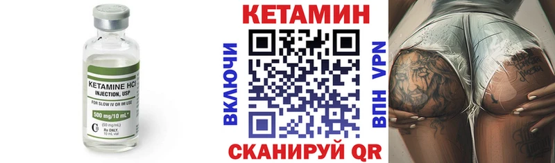 как найти закладки  Новое Девяткино  shop состав  Кетамин VHQ 