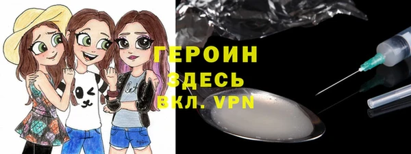 трава Абаза