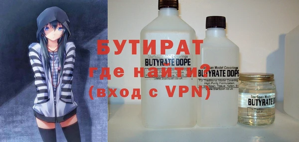 трава Абаза