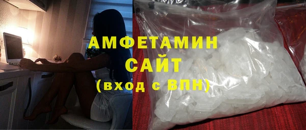 Альфа ПВП Абдулино