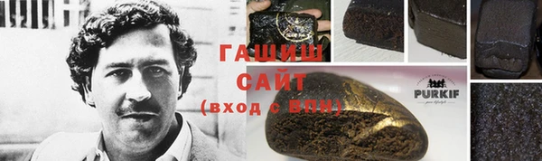 бутик Гусиноозёрск