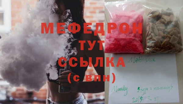 трава Абаза
