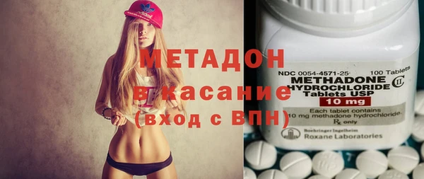 шишки Абинск