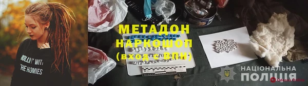 Альфа ПВП Абдулино