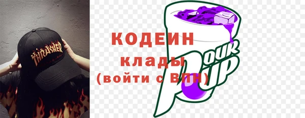 шишки Абинск