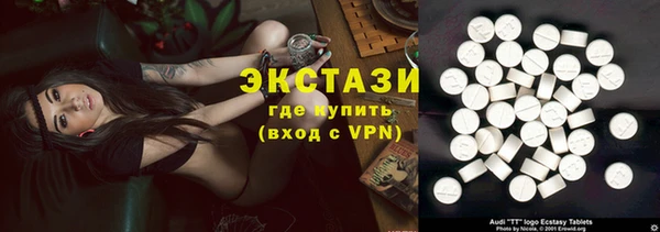 трава Абаза