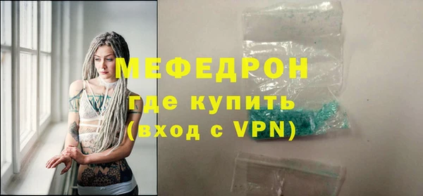 прущий лед Гусев