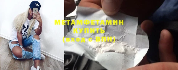 Альфа ПВП Абдулино