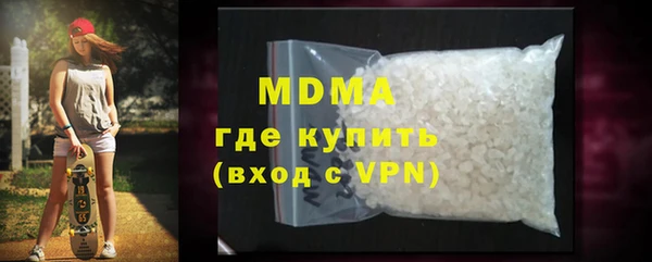 Альфа ПВП Абдулино
