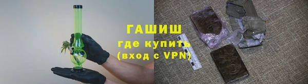 трава Абаза