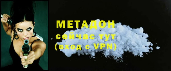трава Абаза