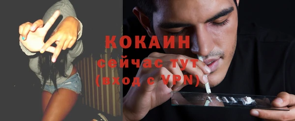 Альфа ПВП Абдулино