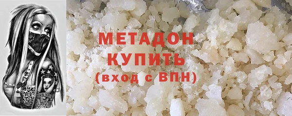 трава Абаза