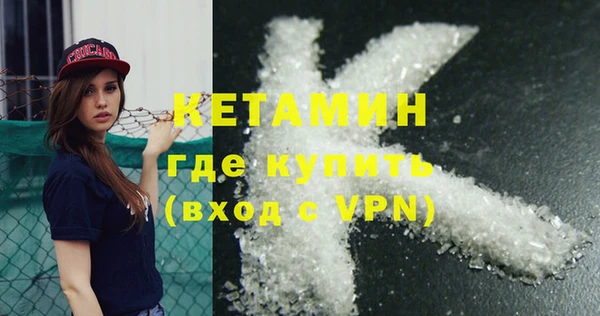 шишки Абинск