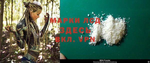 Альфа ПВП Абдулино