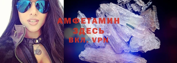 трава Абаза