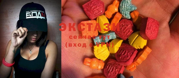 Альфа ПВП Абдулино