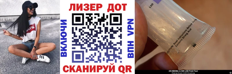 Наркотические марки 1500мкг  маркетплейс формула  Новое Девяткино 