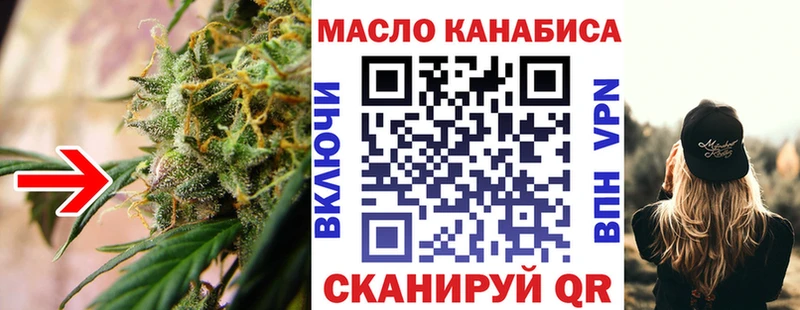 Дистиллят ТГК THC oil Новое Девяткино